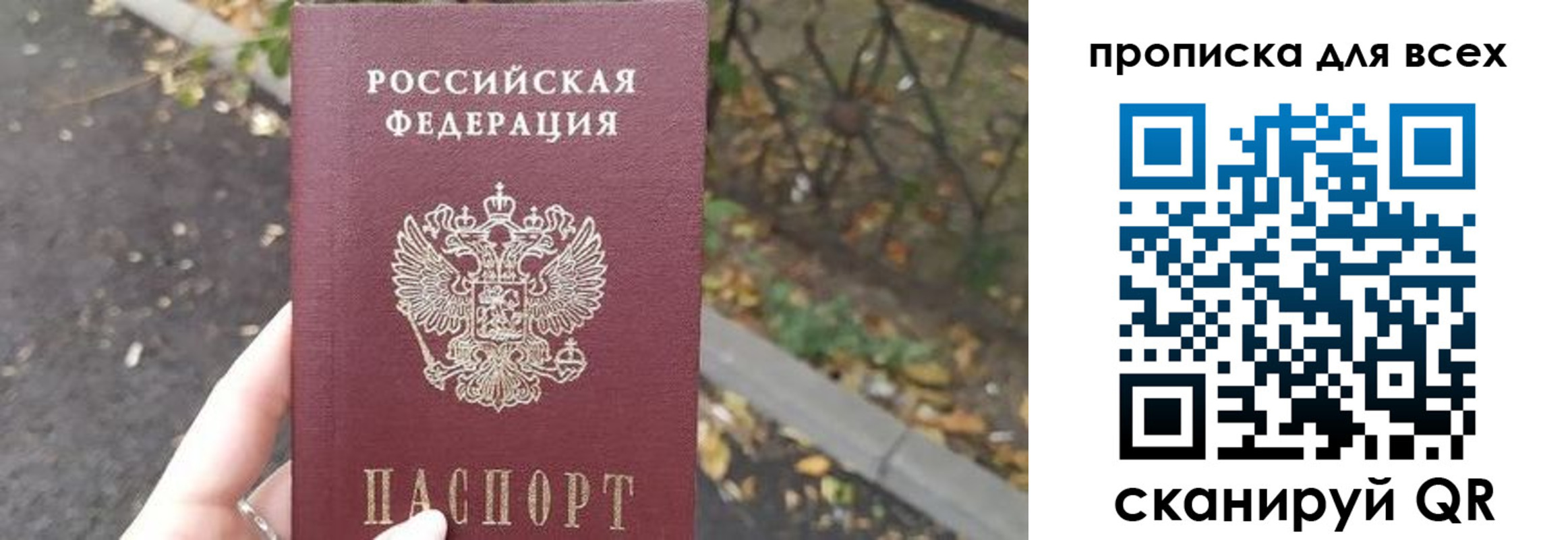временная регистрация адрес в Ижевске