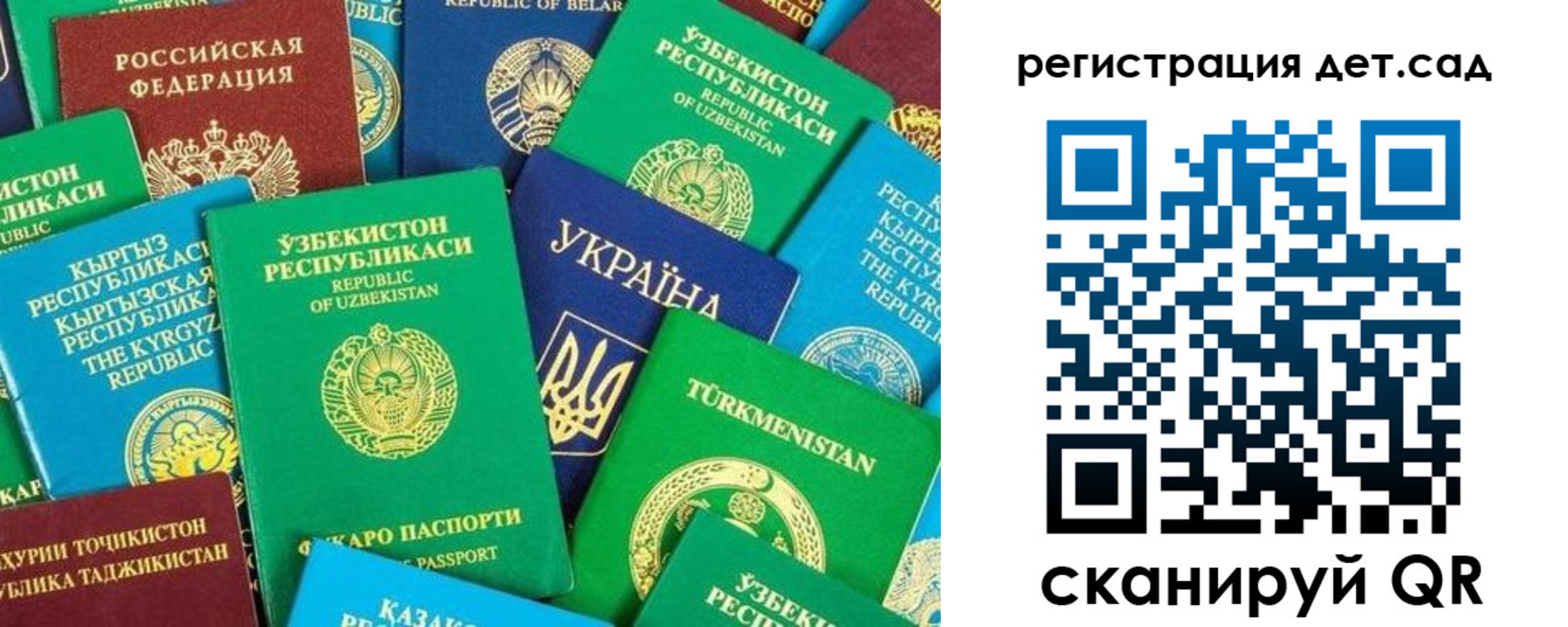 временная прописка в Ижевске