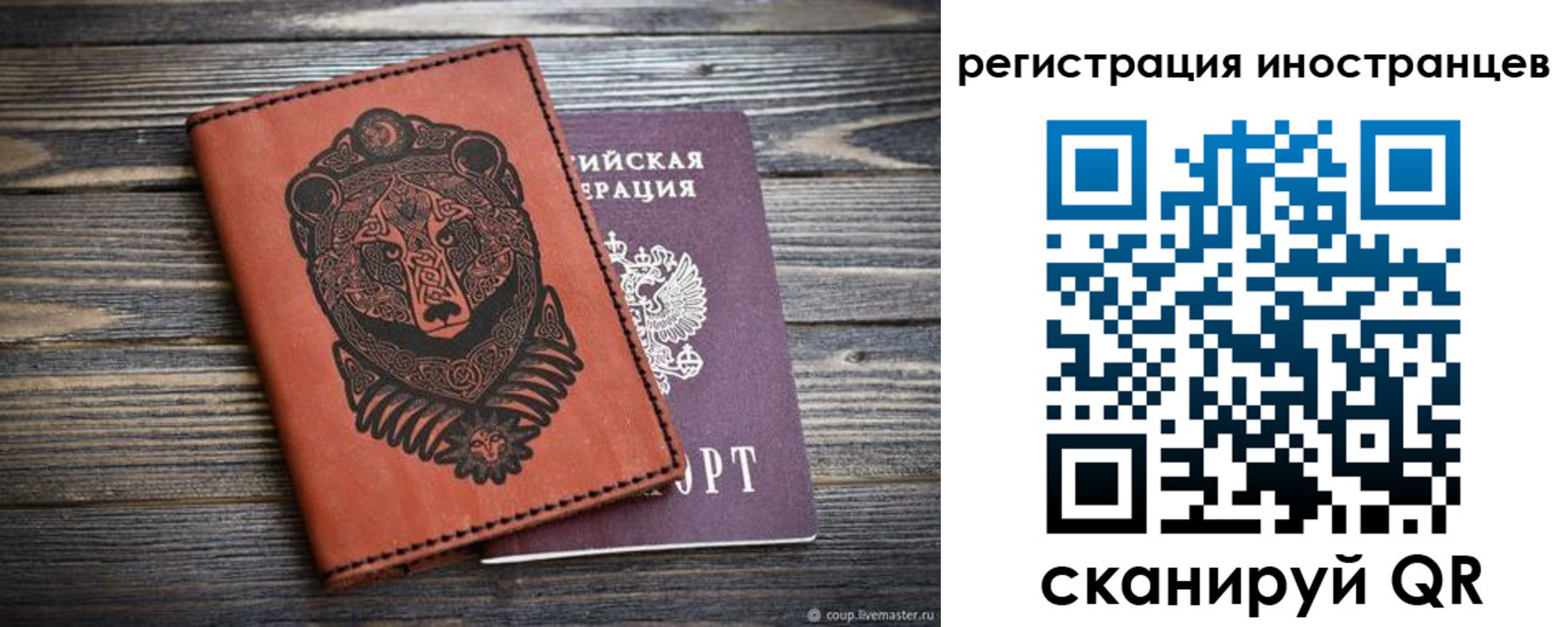 временная регистрация адрес в Ижевске